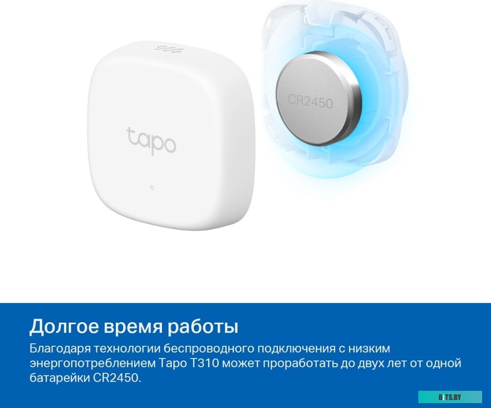 TP-Link Tapo T310