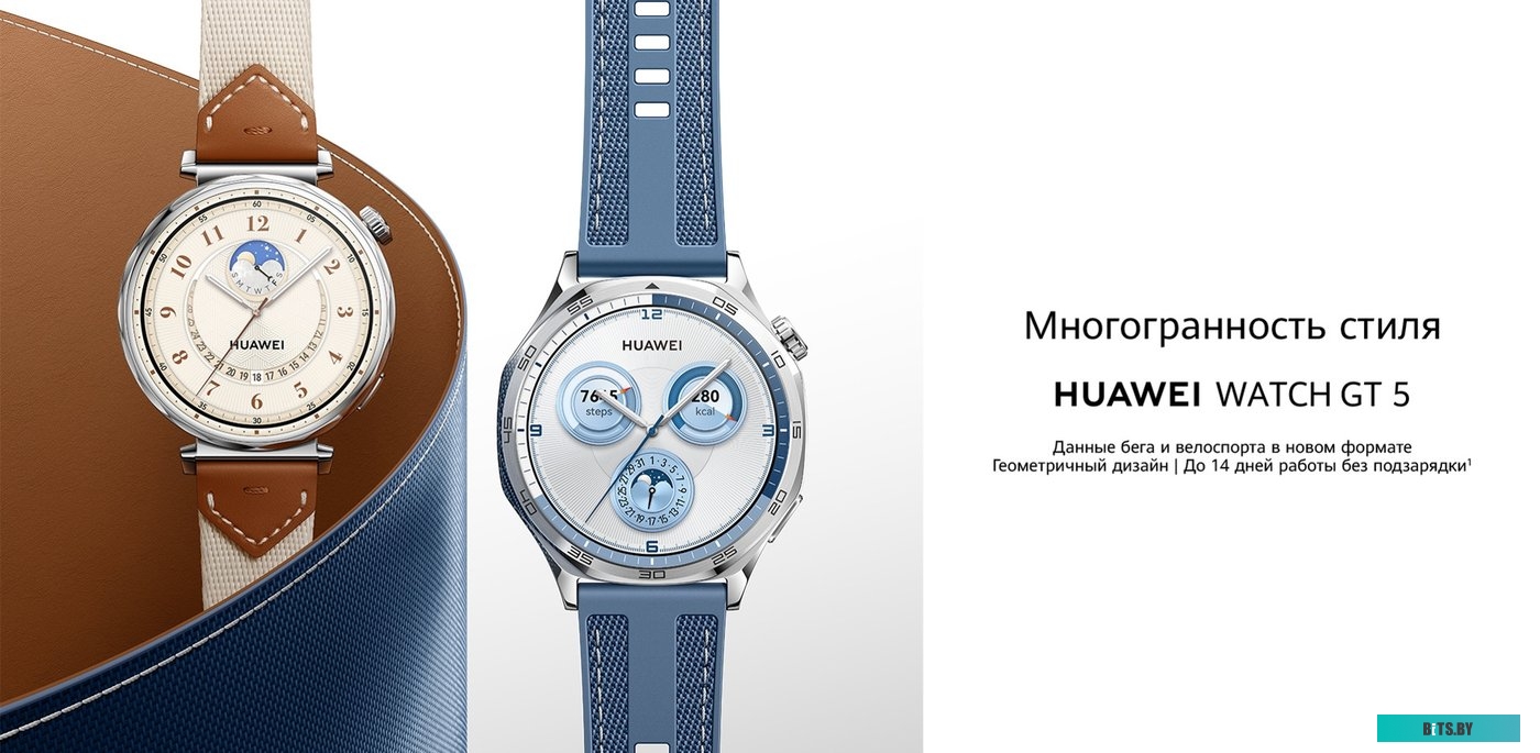 Умные часы HUAWEI WATCH GT 5 41 мм (черный)