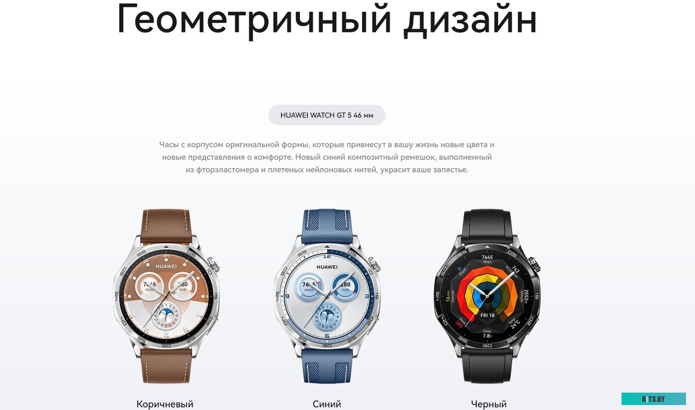 Умные часы HUAWEI WATCH GT 5 41 мм (черный)