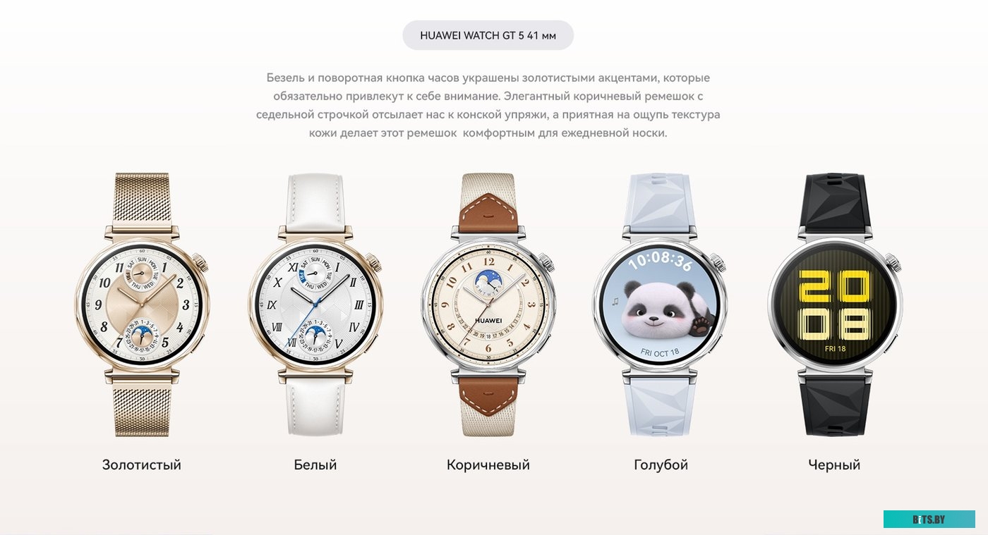 Умные часы HUAWEI WATCH GT 5 41 мм (черный)