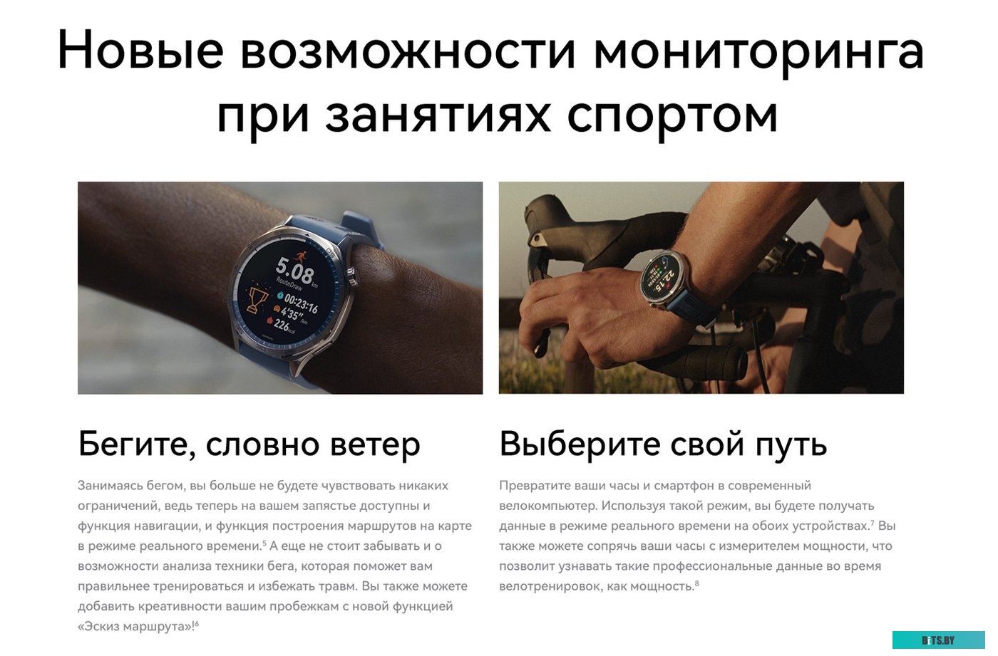 Умные часы HUAWEI WATCH GT 5 41 мм (черный)