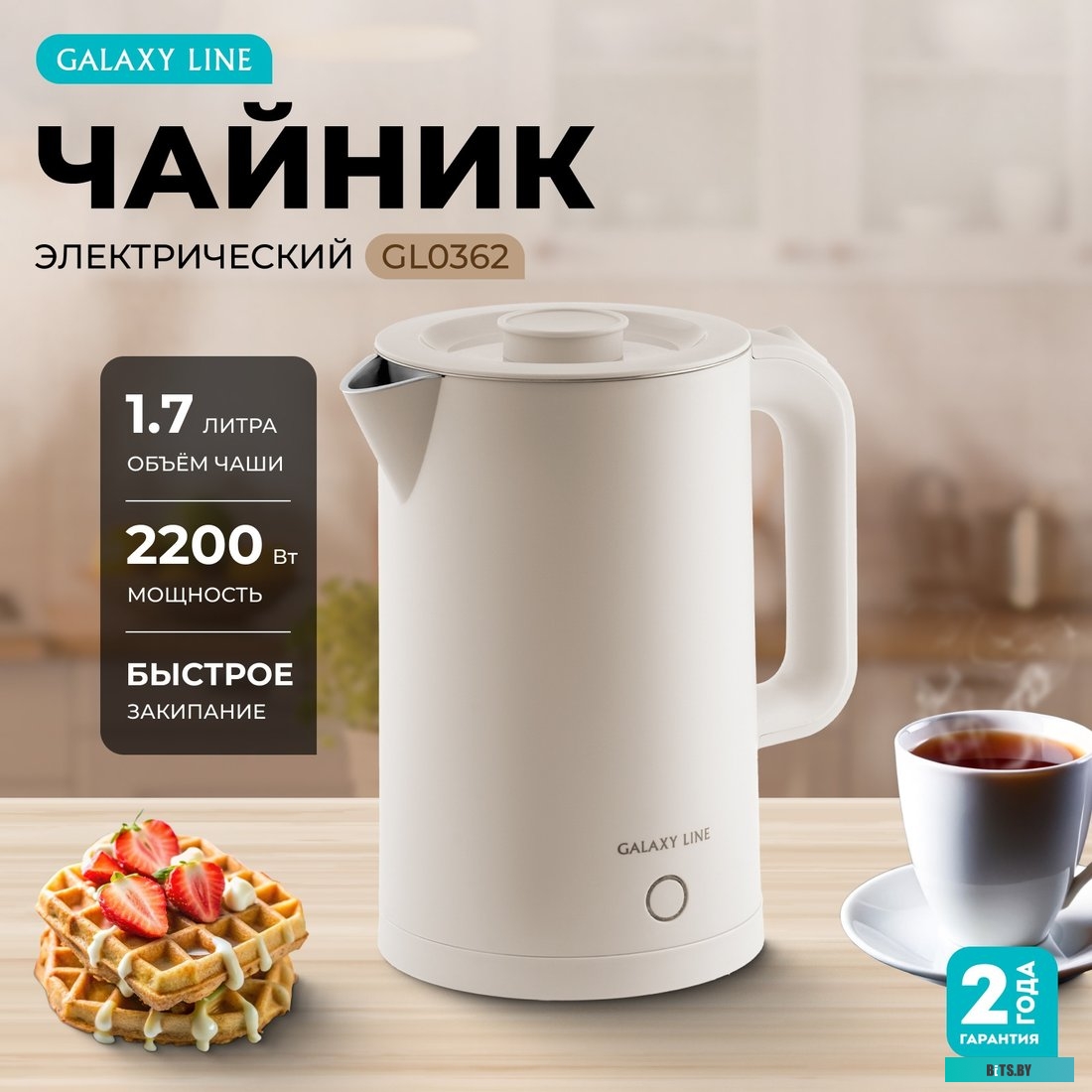 7010103627 Galaxy Line GL0362 (бежевый)