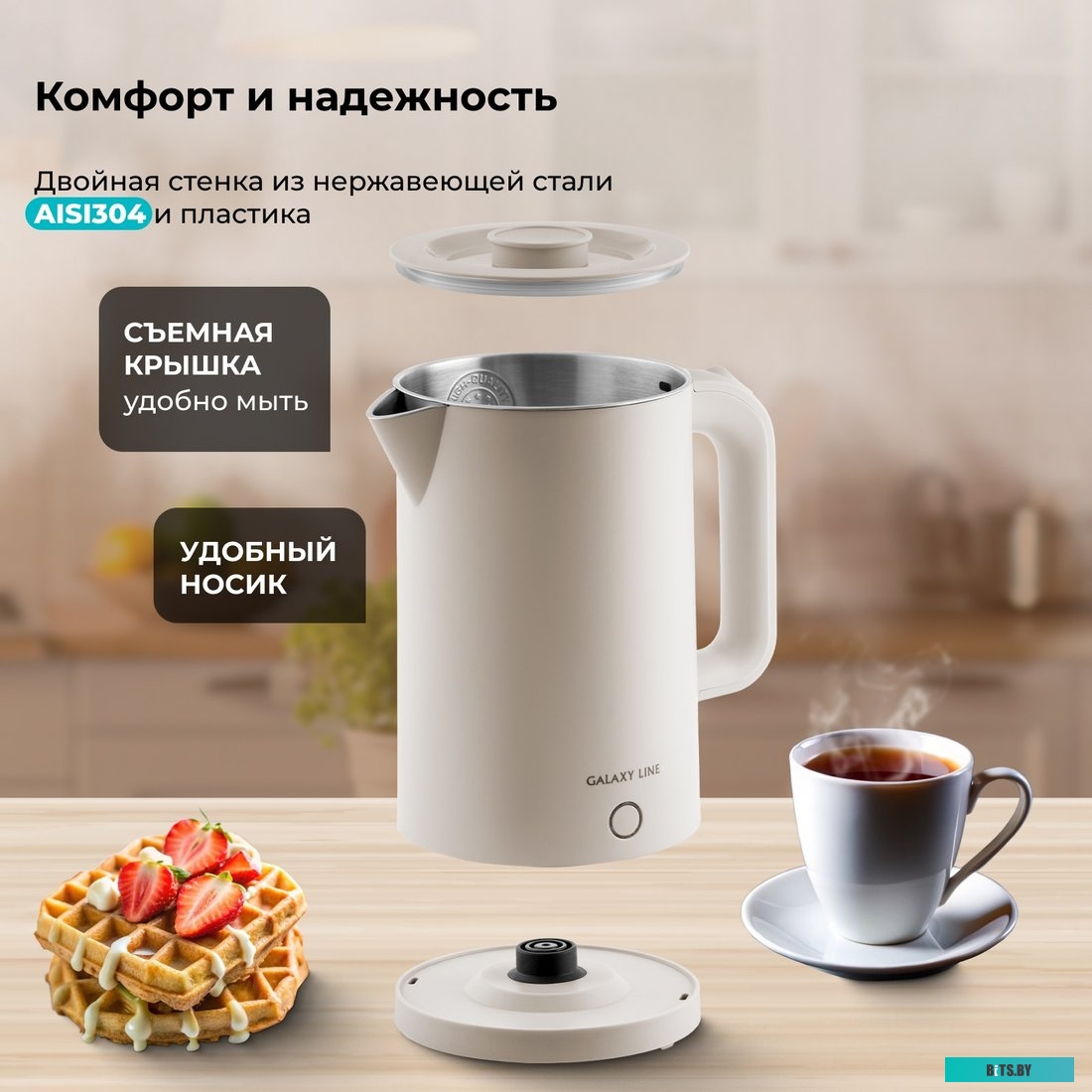 7010103627 Galaxy Line GL0362 (бежевый)