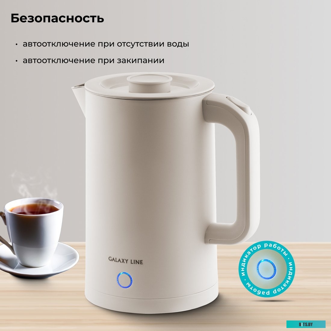 7010103627 Galaxy Line GL0362 (бежевый)