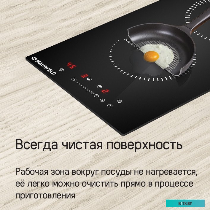 CVI292STBKC Индукционная варочная панель MAUNFELD/ Индукционная варочная панель MAUNFELD, домино, слайдерное управление, бустер, мощность конфорок 120