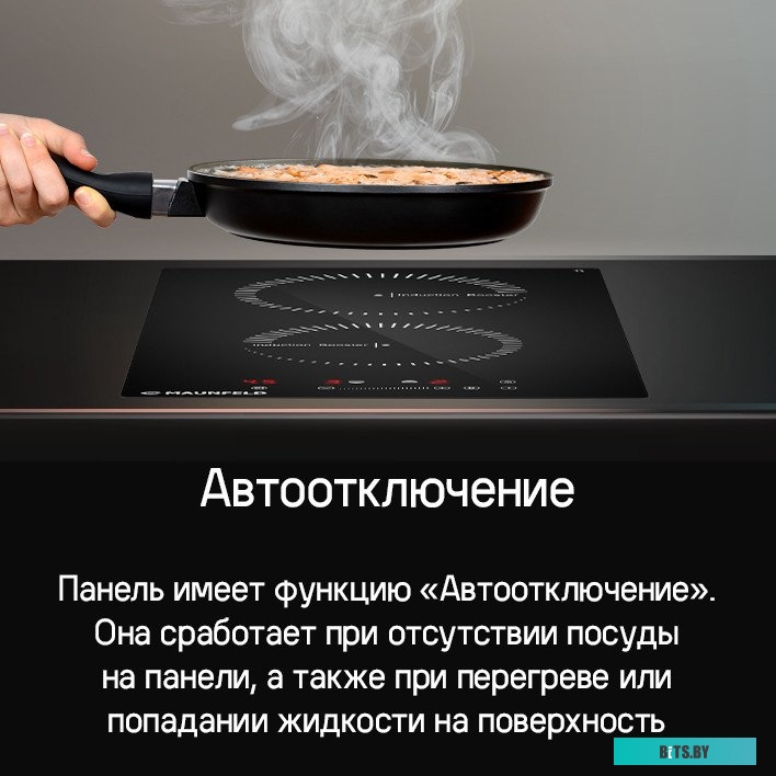 CVI292STBKC Индукционная варочная панель MAUNFELD/ Индукционная варочная панель MAUNFELD, домино, слайдерное управление, бустер, мощность конфорок 120