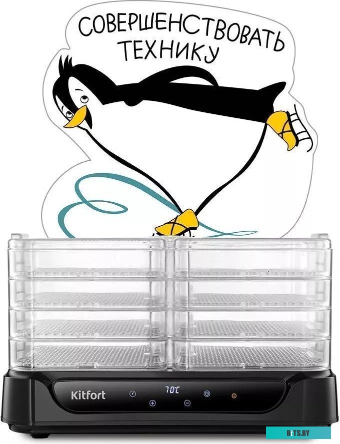 KT-1978 Сушилка для овощей "Kitfort" [KT-1978]