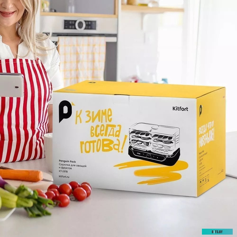 KT-1978 Сушилка для овощей "Kitfort" [KT-1978]