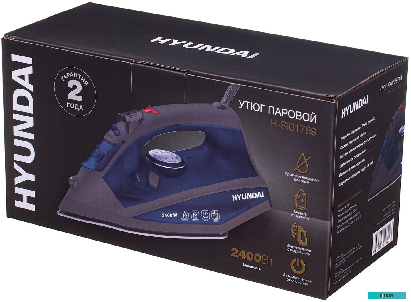 H-SI01789 Утюг Hyundai H-SI01789,  2400Вт,  серый/темно-синий