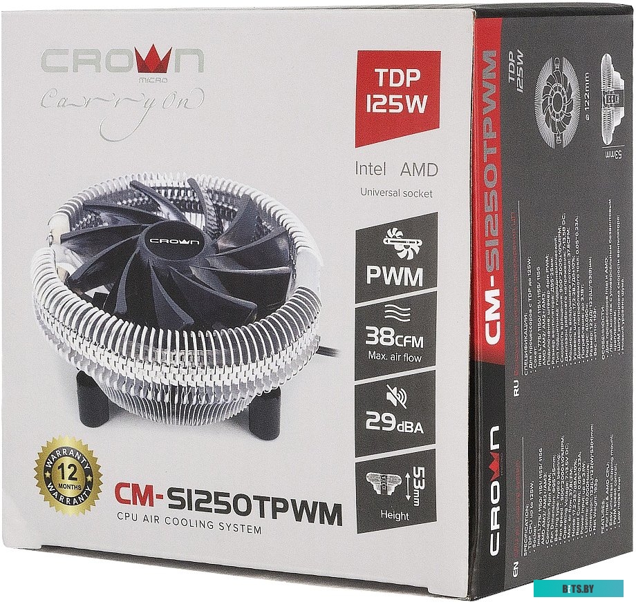 Кулер CrownMicro CM-S1250TPWM