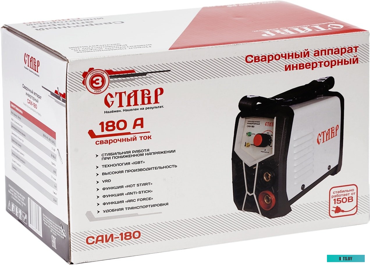 СТ180САИ Сварочный аппарат СТАВР САИ-180,  инвертор [ст180саи]