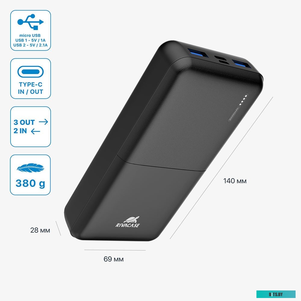 Портативное зарядное устройство Rivacase VA2190 20000mAh (черный)
