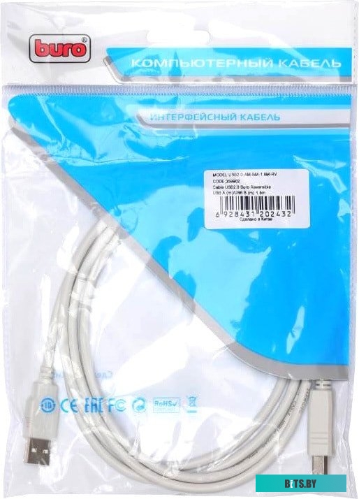 Кабель Buro Reversible USB Am USB Bm 1.8 м