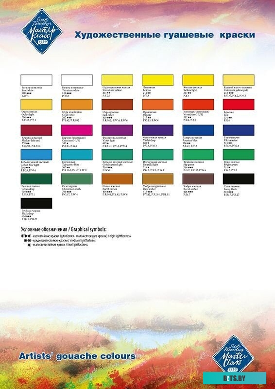 172021-01 Настольный набор Silwerhof 14 предметов, черный [172021-01]