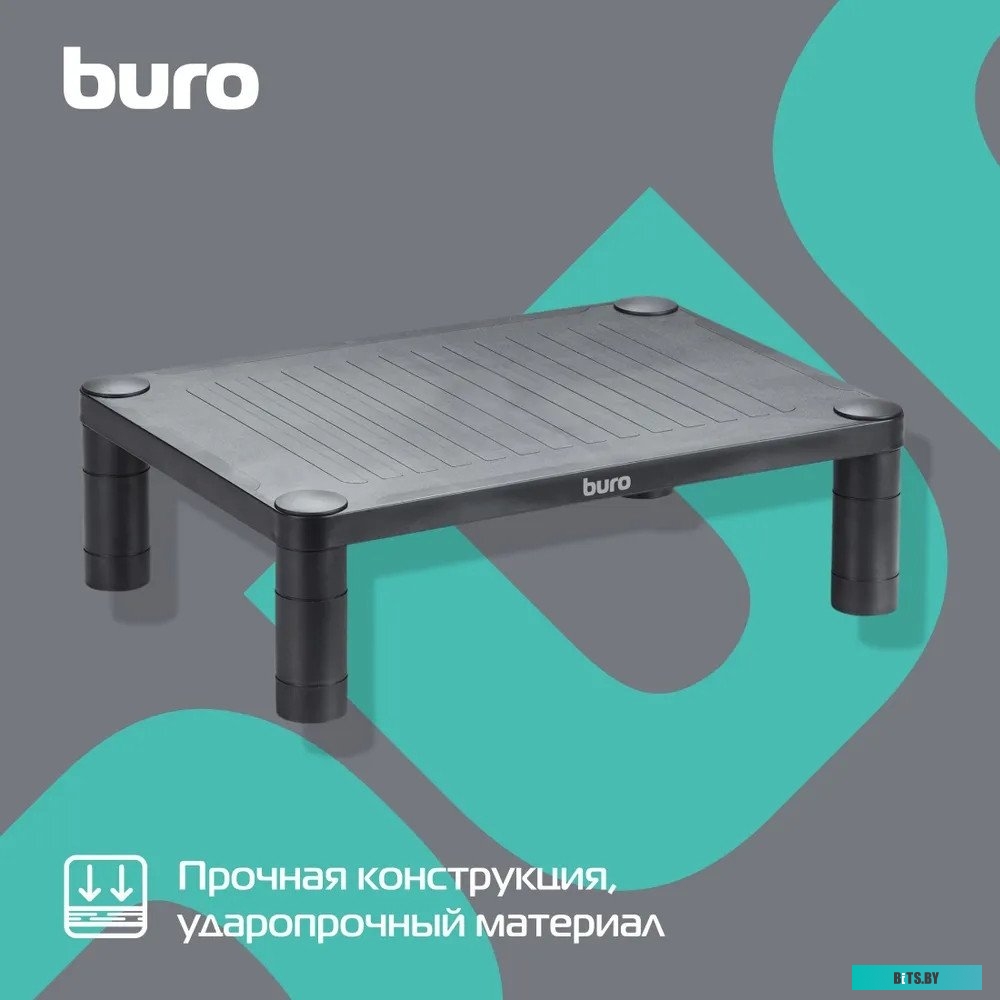 Подставка под монитор Buro BU-MS100 черный BU-MS100