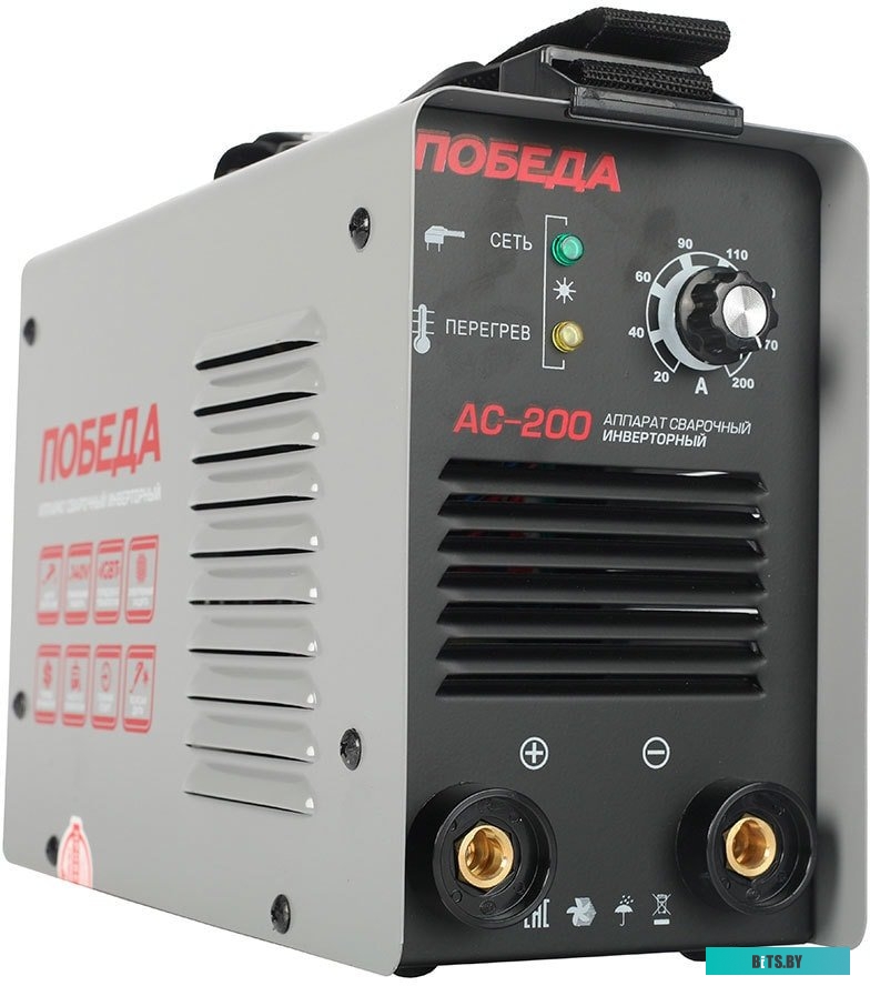 606301720 Сварочный аппарат ПОБЕДА АС 200 [606301720]