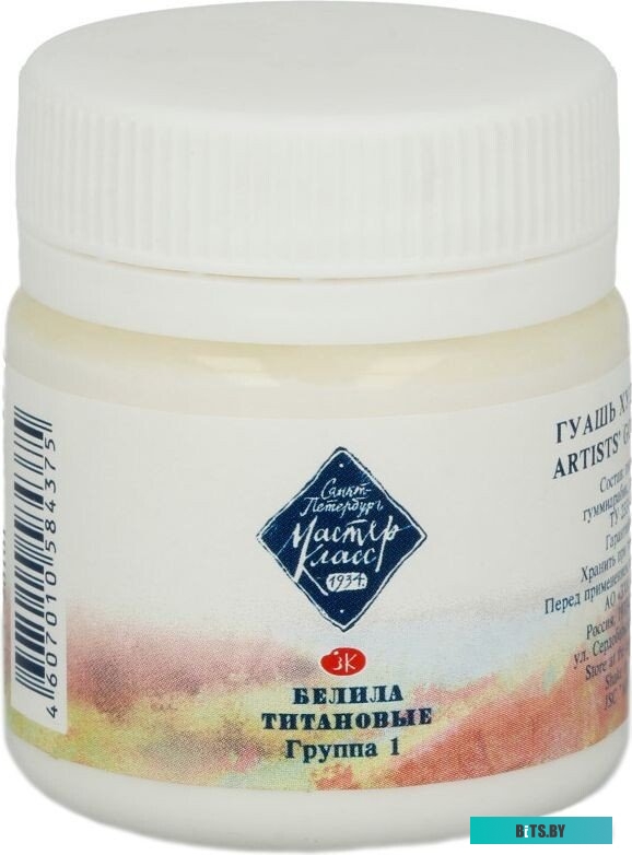 172021-01 Настольный набор Silwerhof 14 предметов, черный [172021-01]