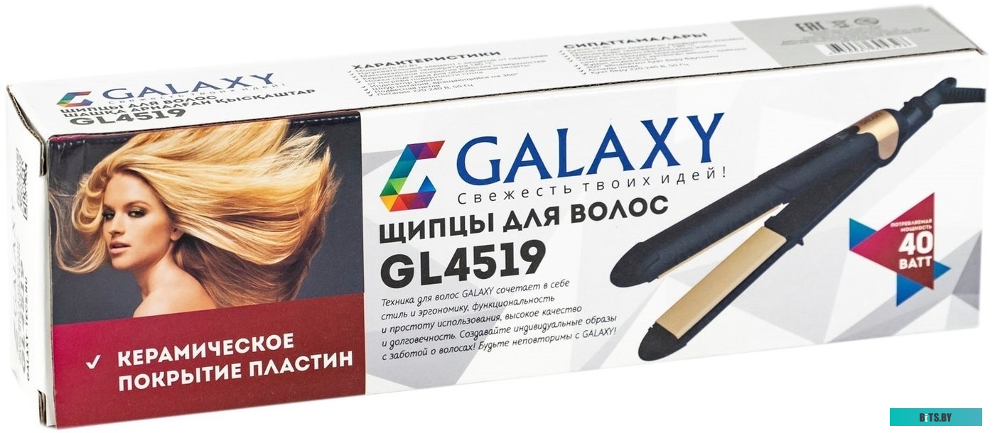 GL 4519 Выпрямитель для волос "Galaxy" [GL 4519] <Black/Gold>