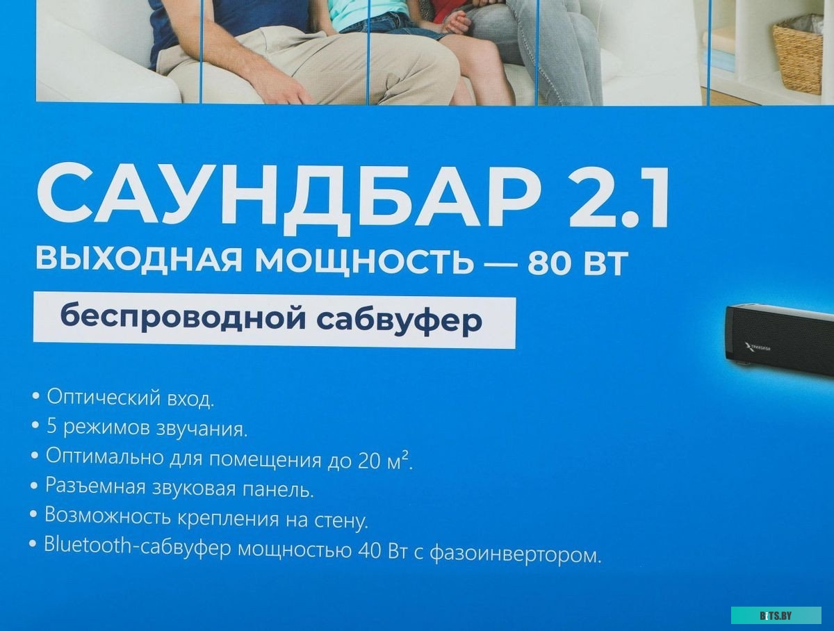 Саундбар Триколор TR-SB-01 046/91/00054152