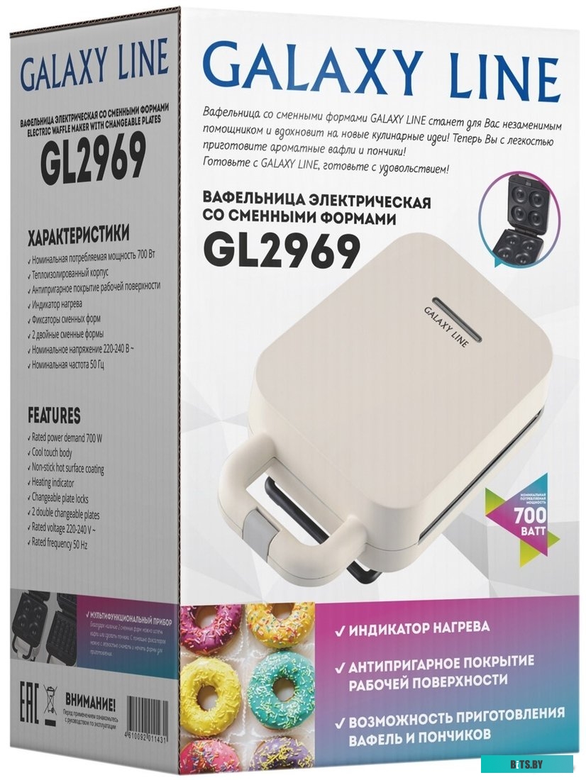 ГЛ2919Л Тостер GALAXY LINE GL 2919,  красный [гл2919л]