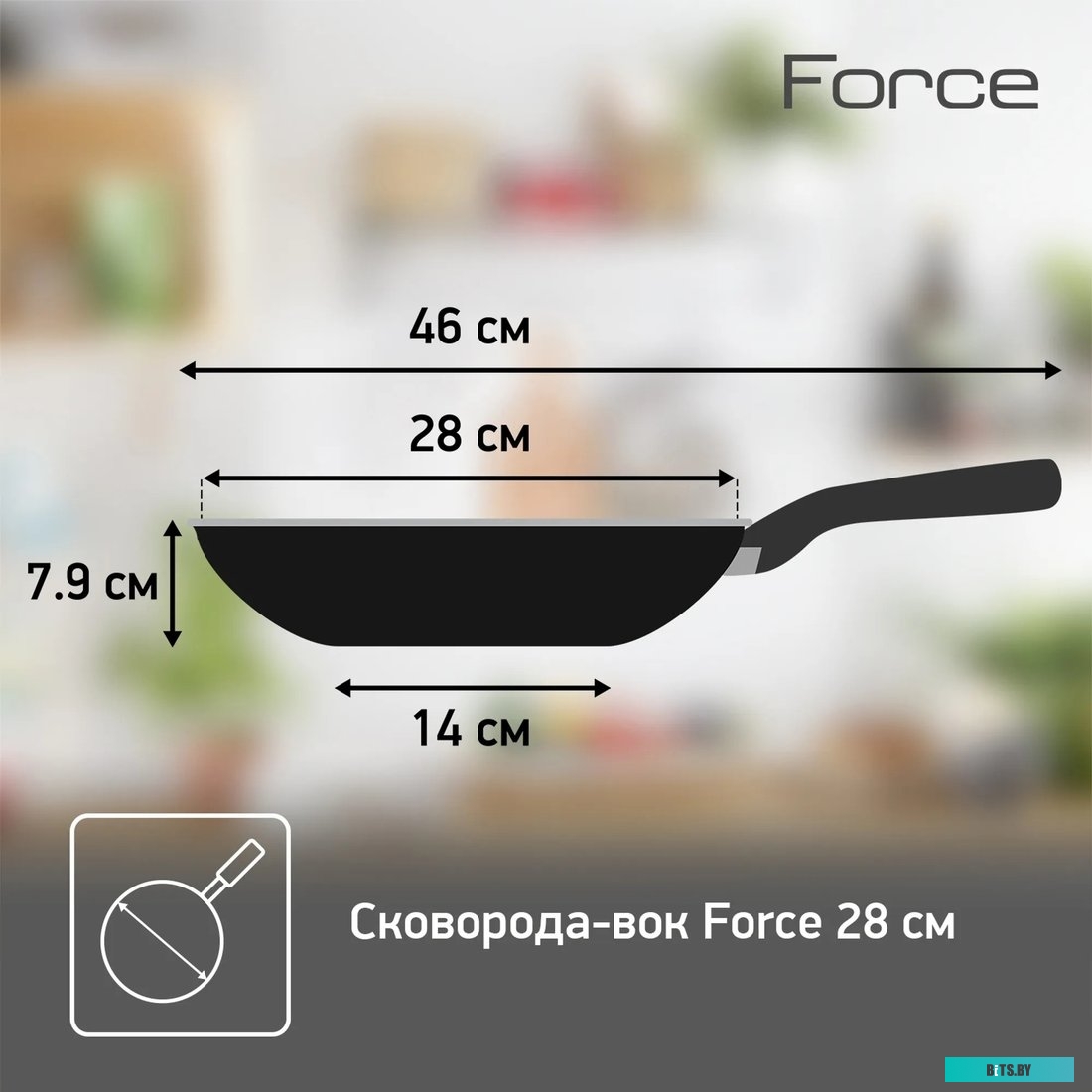 9100048319 Сковорода ВОК (WOK) Tefal Force 4218628, 28см, без крышки,  черный [9100048319]