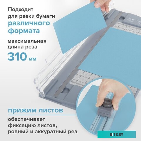 Резак роликовый BRAUBERG TRIPLE CUT 532330