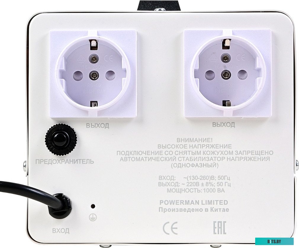 6187940 AVS 1000 E Powerman AVS 1000 E