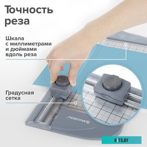 Резак роликовый BRAUBERG TRIPLE CUT 532330