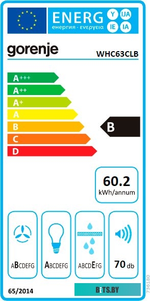 WHC63CLB Вытяжка каминная GORENJE Classico WHC63CLB,  антрацит,  кнопочное управление