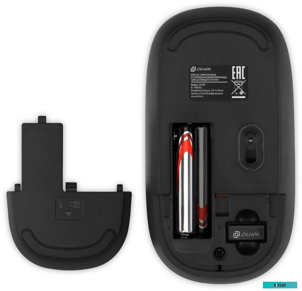 Комплект (клавиатура+мышь) Oklick S255W (черный)