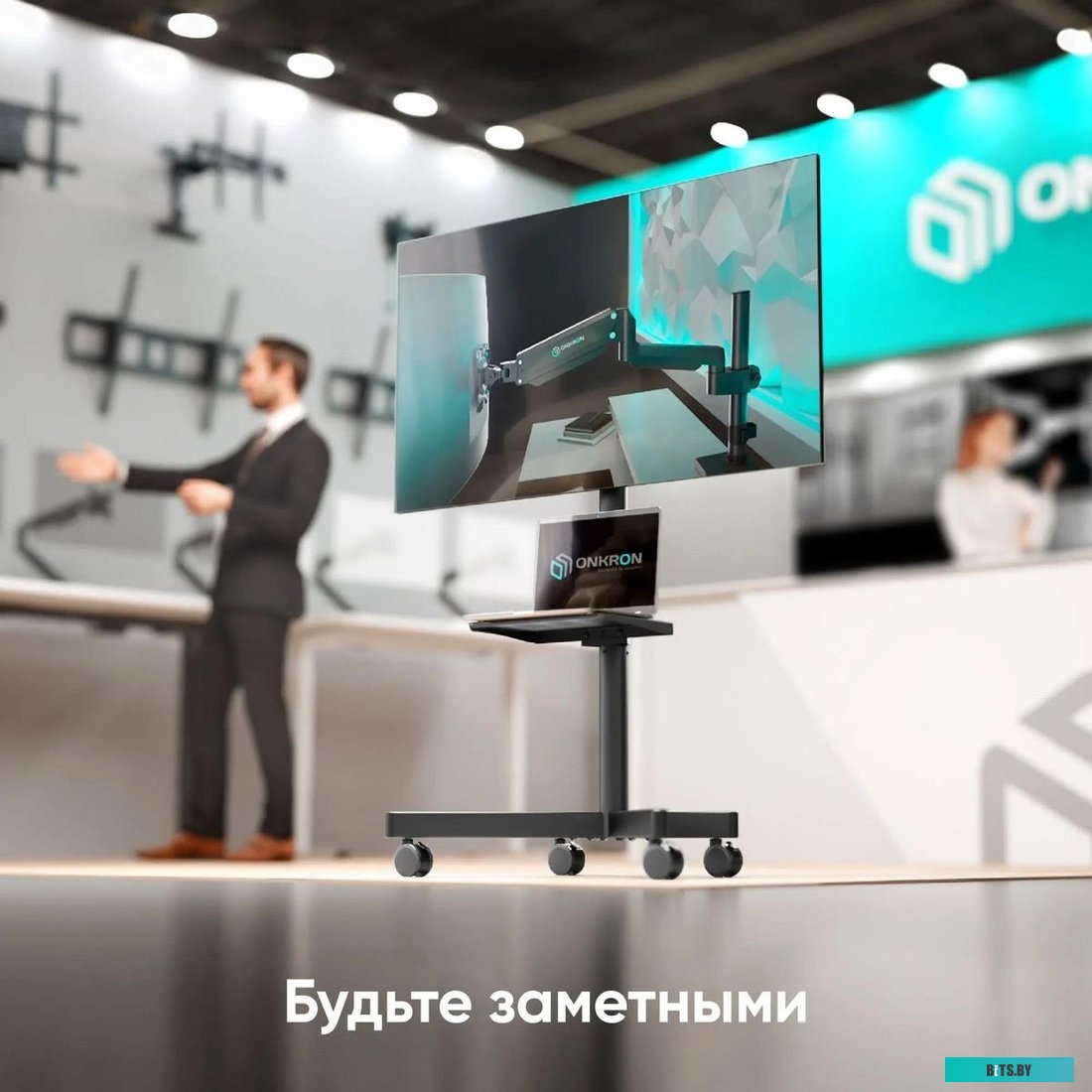 Стойка для телевизора Onkron TS1137-B