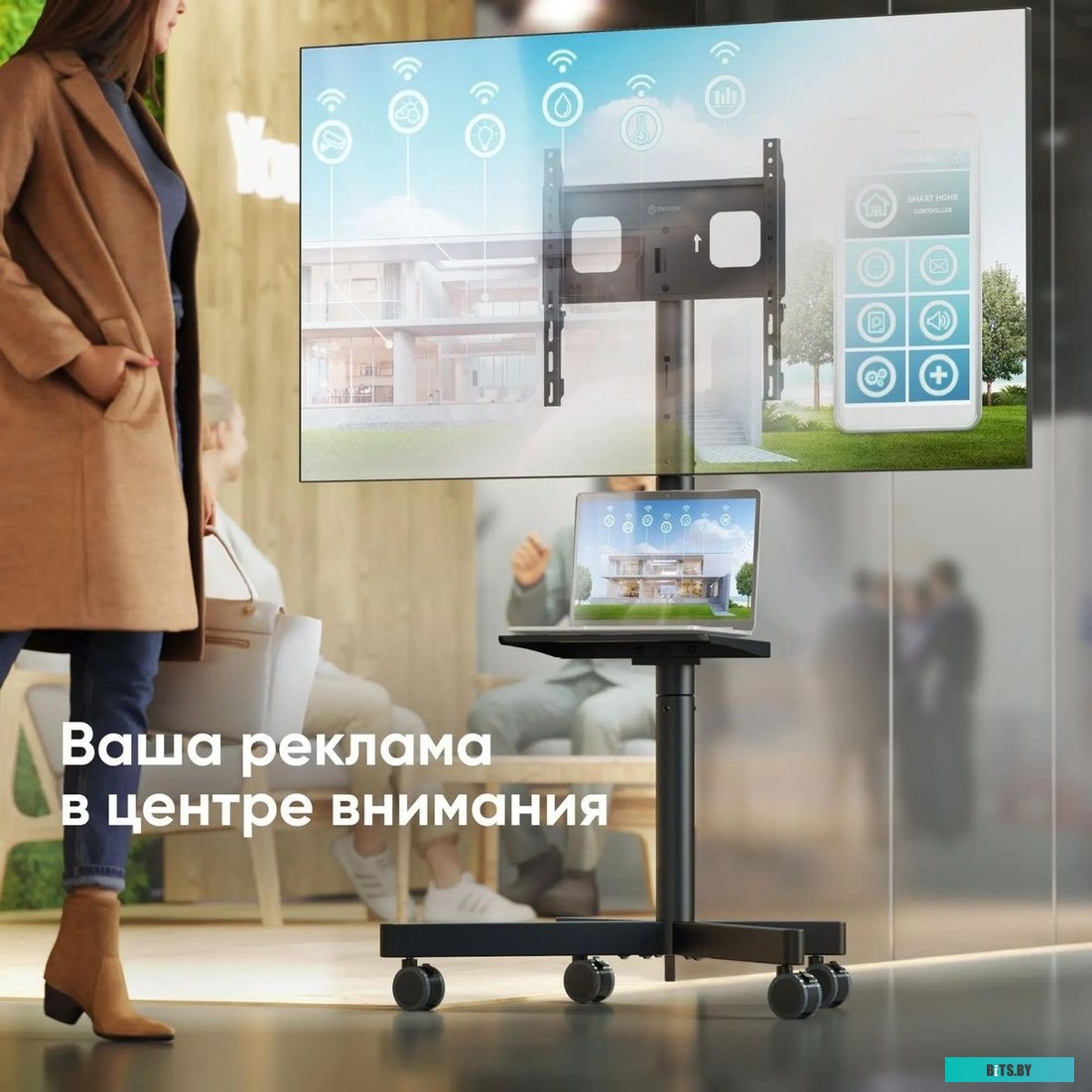 Стойка для телевизора Onkron TS1137-B
