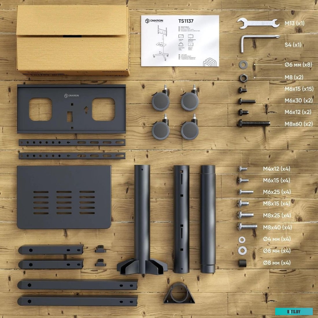 Стойка для телевизора Onkron TS1137-B
