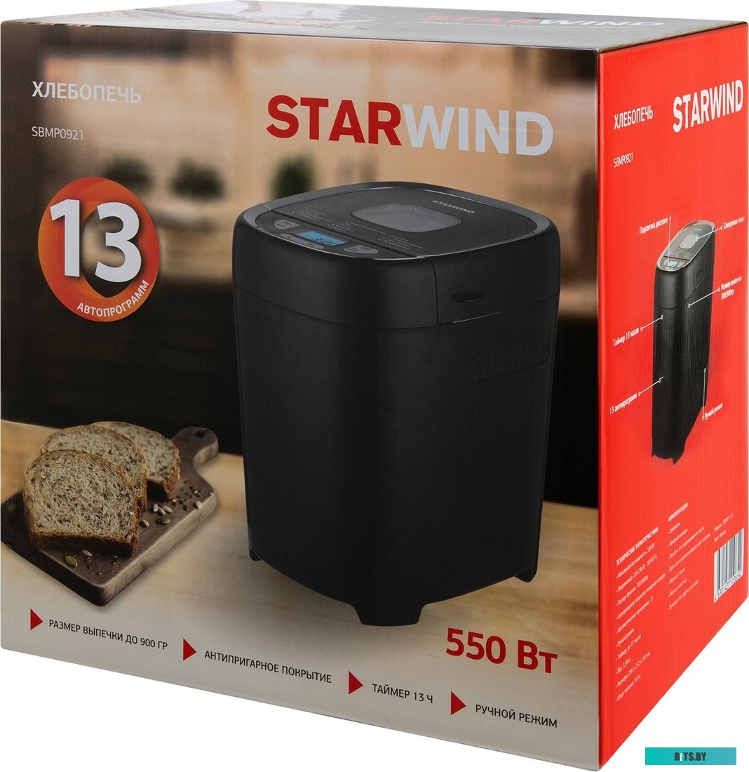 SBMP0921 Хлебопечь StarWind SBMP0921,  черный