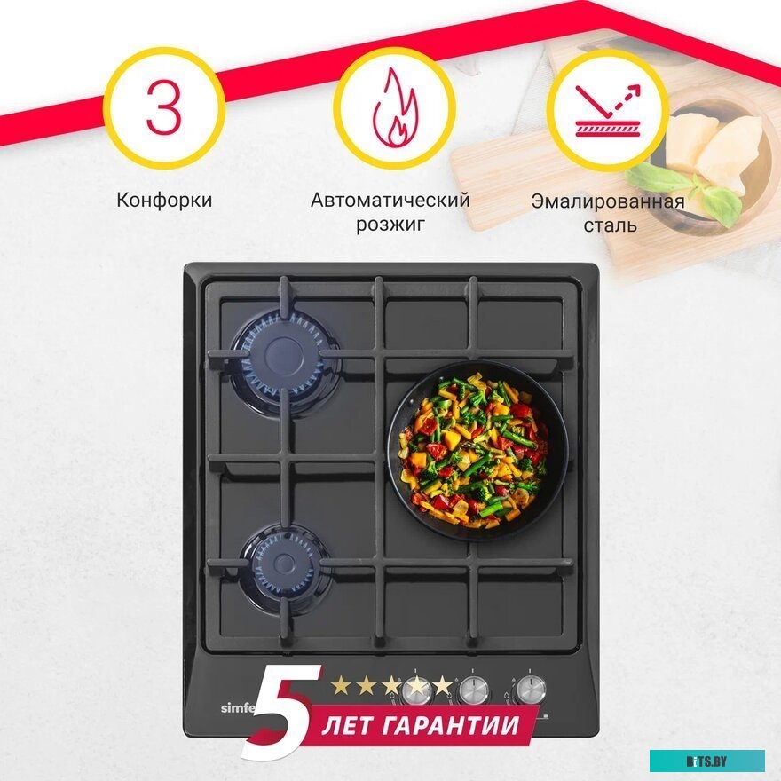 H45V30B416 Газовая варочная панель Simfer H45V30B416,  независимая,  черный