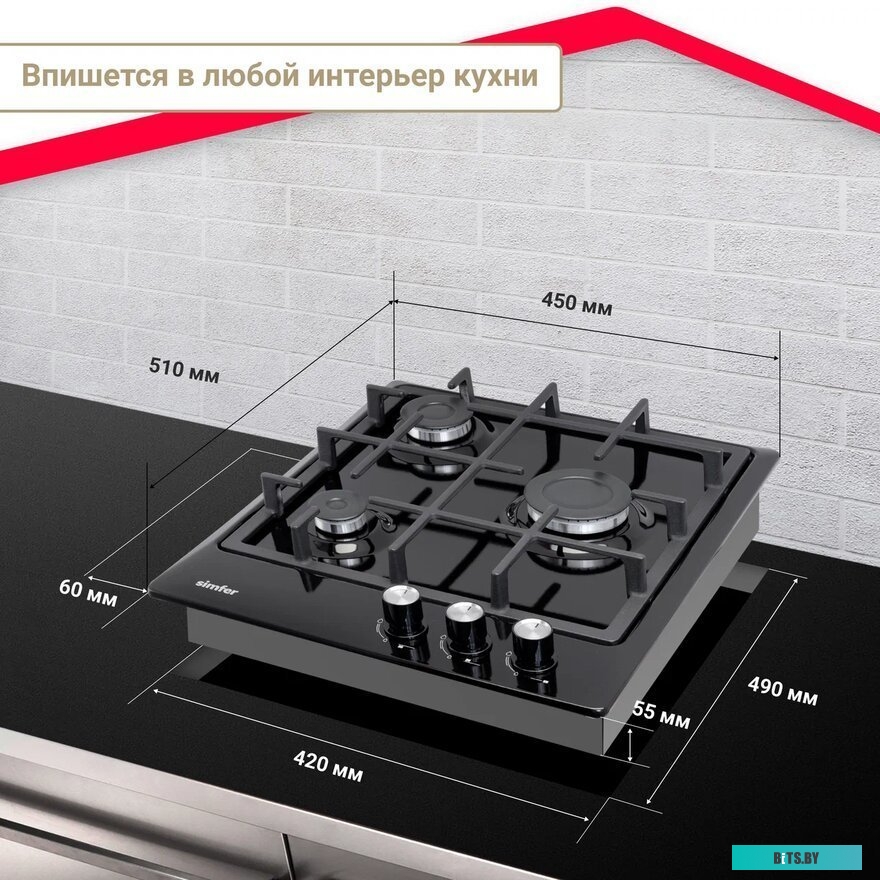 H45V30B416 Газовая варочная панель Simfer H45V30B416,  независимая,  черный