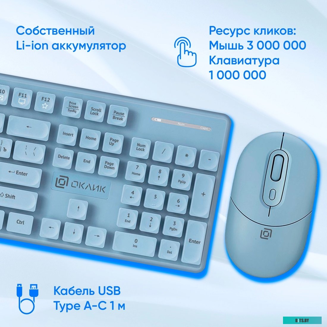 1938927 Oklick S265W (голубой)