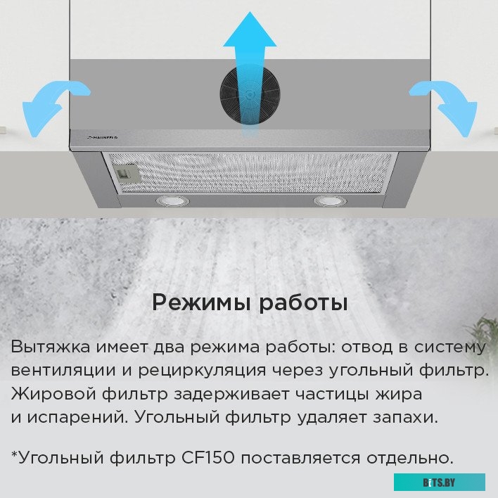 УТ000010890 Вытяжка каминная MAUNFELD Medway 60,  черный,  сенсорное управление [ут000010890]