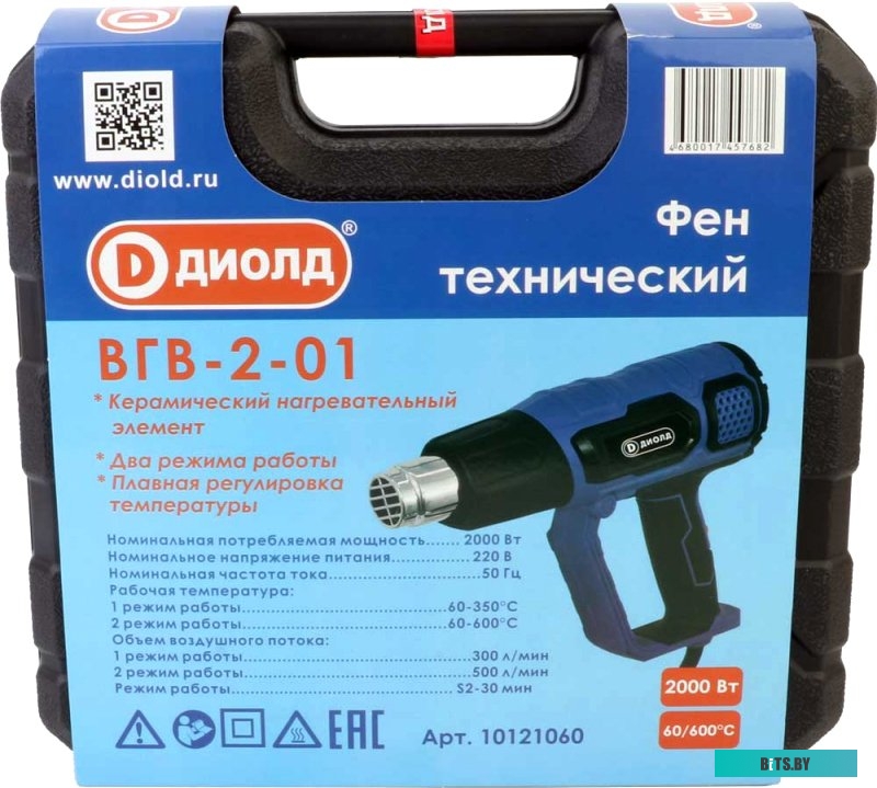 10121060 Технический фен ДИОЛД ВГВ-2-01 [10121060]