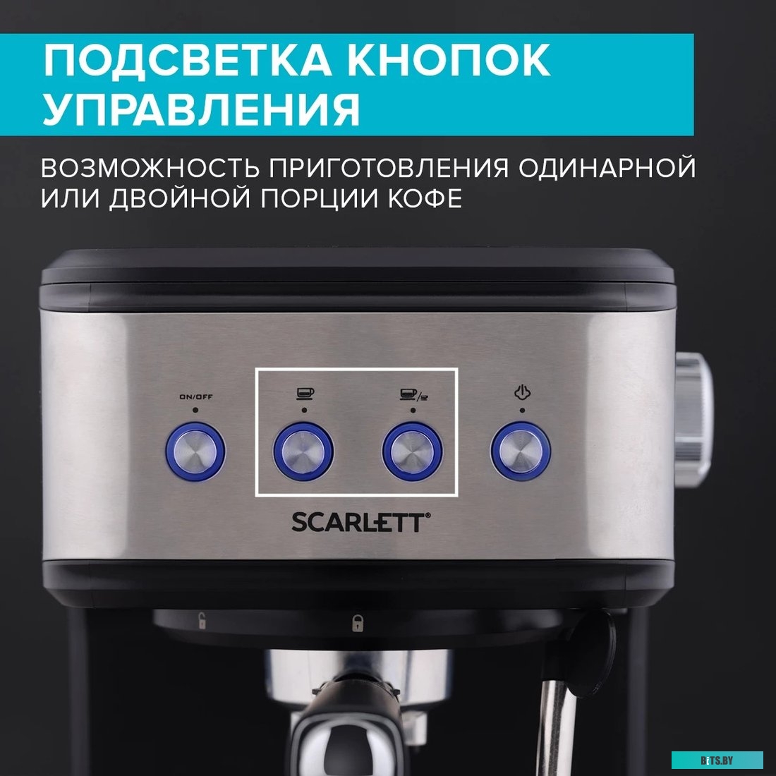 SC-CM33022 Кофеварка эспрессо SC-CM33022 SCARLETT