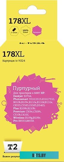 Картридж T2 IC-H324 (аналог HP 178XL (CB324HE))