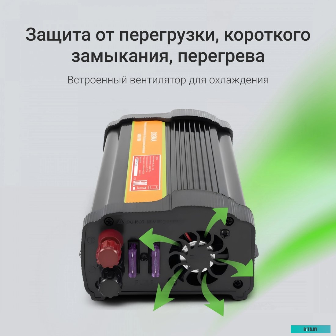 Автоинвертор Digma AI600-12W 600Вт