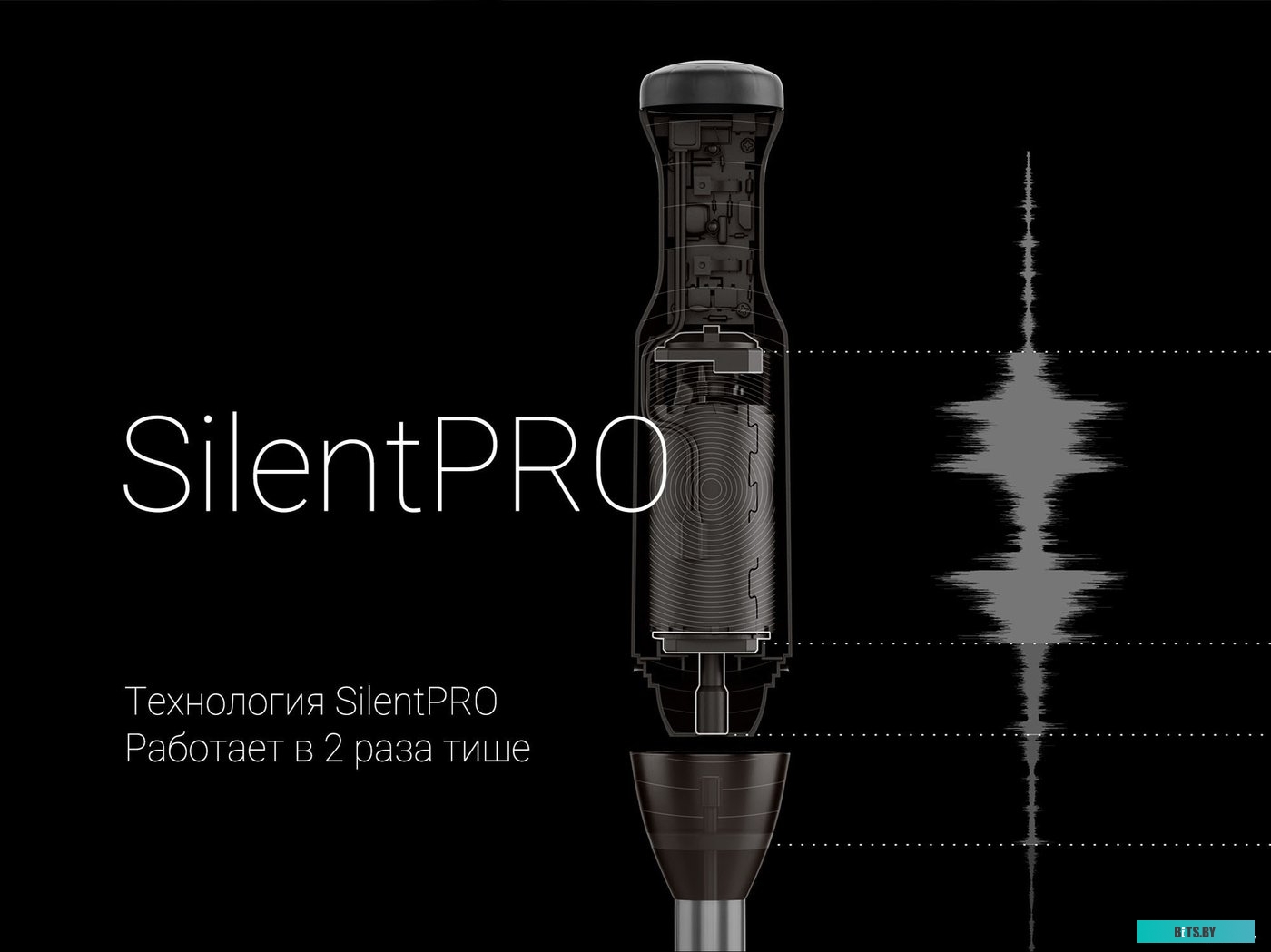 PHB 1384 Блендер POLARIS PHB 1384 Silent,  погружной,  серый