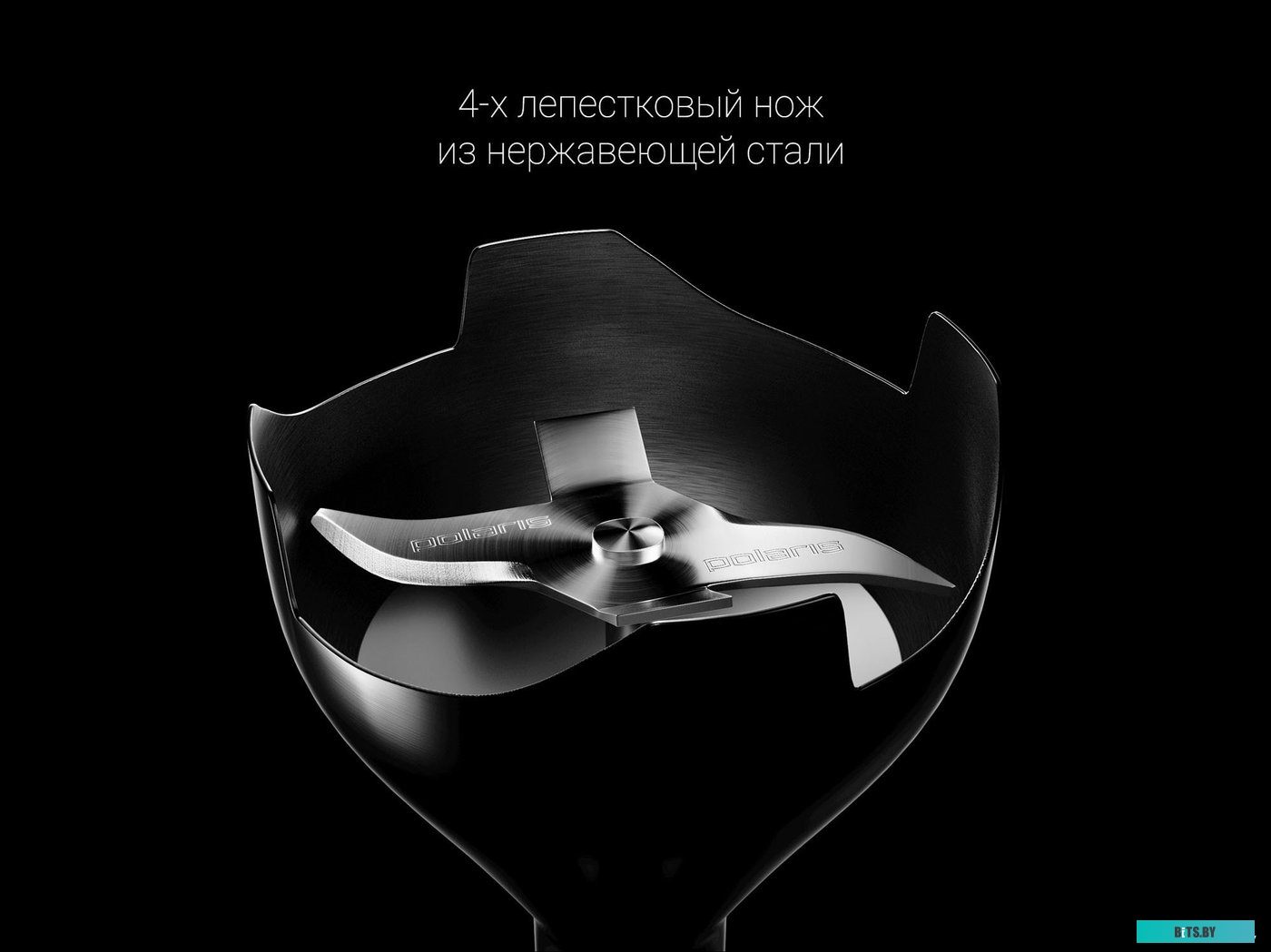 PHB 1384 Блендер POLARIS PHB 1384 Silent,  погружной,  серый