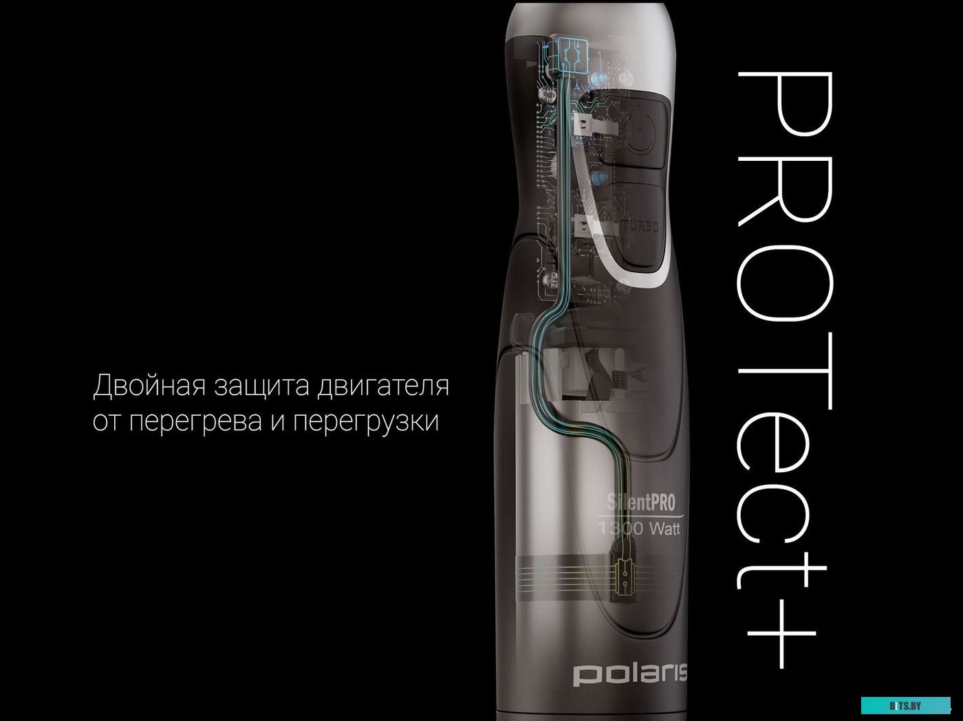 PHB 1384 Блендер POLARIS PHB 1384 Silent,  погружной,  серый