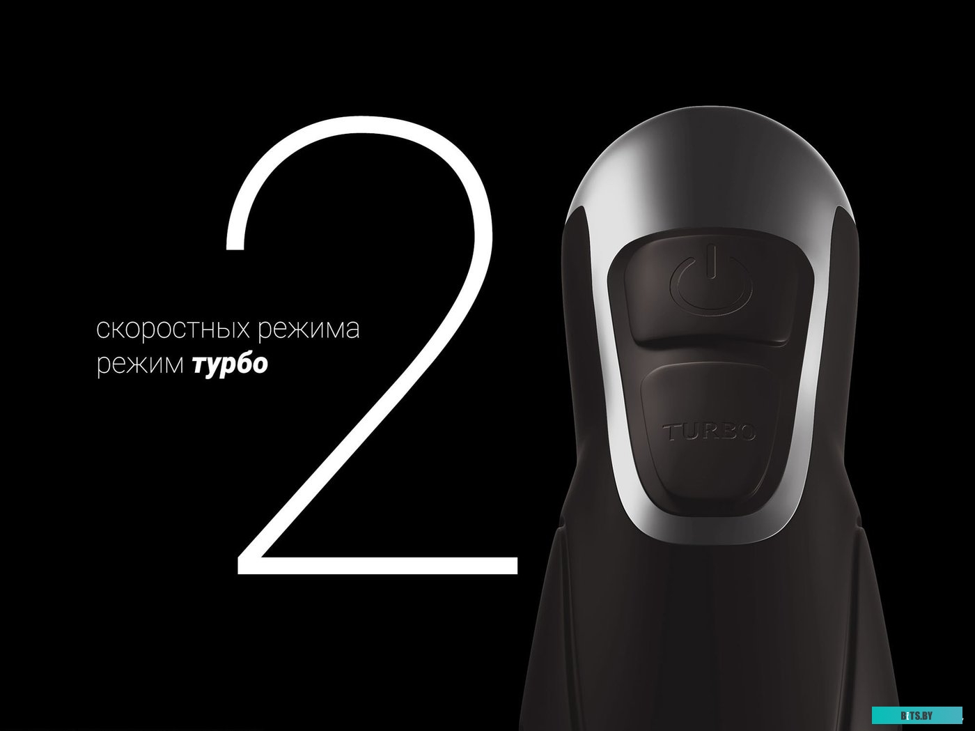 PHB 1384 Блендер POLARIS PHB 1384 Silent,  погружной,  серый