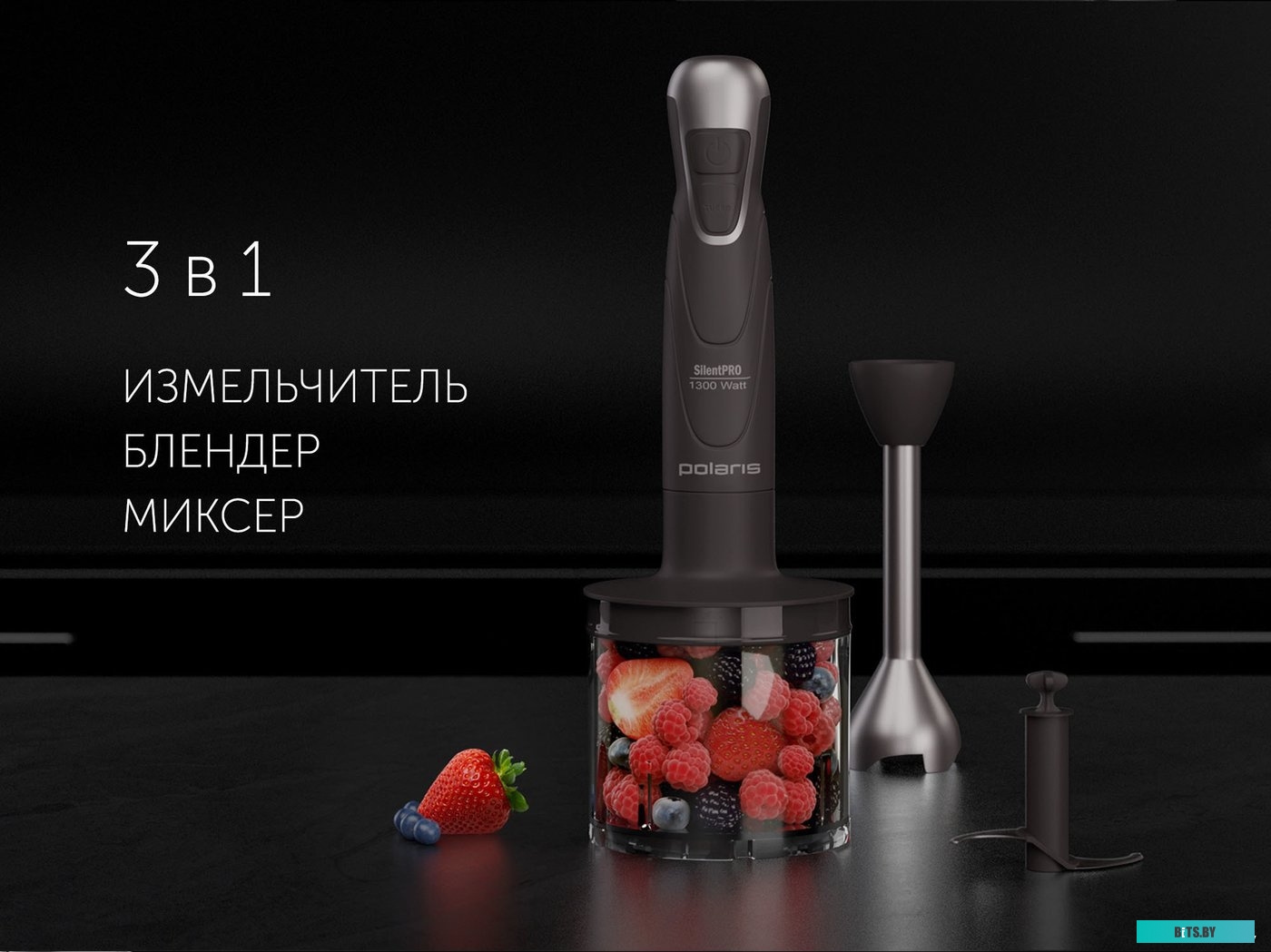 PHB 1384 Блендер POLARIS PHB 1384 Silent,  погружной,  серый