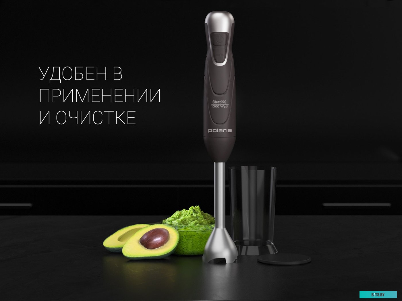 PHB 1384 Блендер POLARIS PHB 1384 Silent,  погружной,  серый