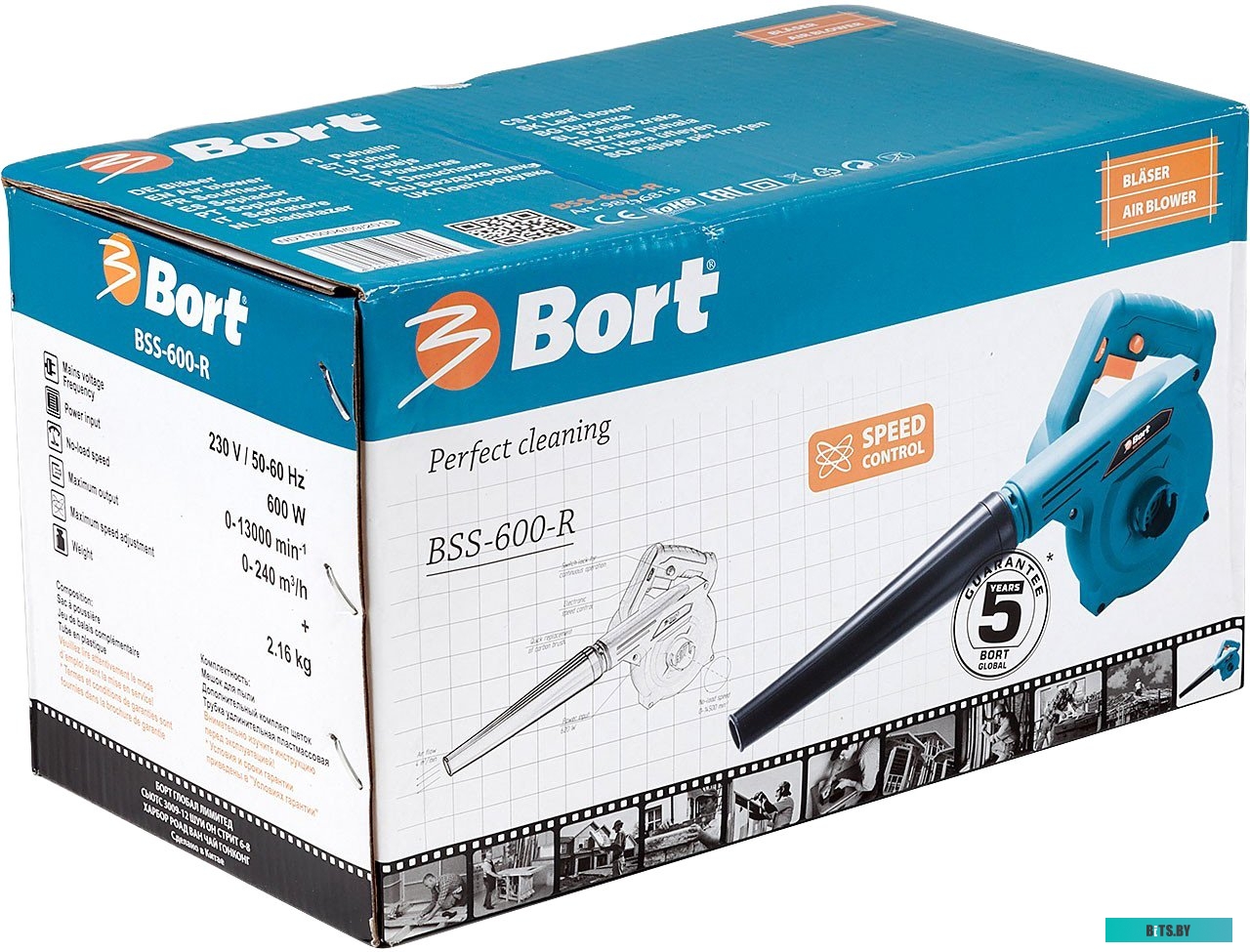 BSS-600-R Воздуходувка Bort BSS-600-R (98296815)