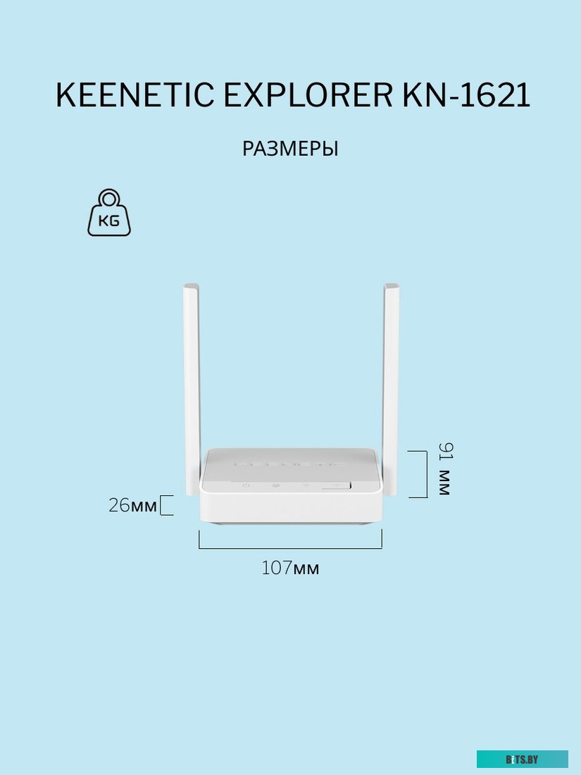 Wi-Fi роутер Keenetic Explorer KN-1621